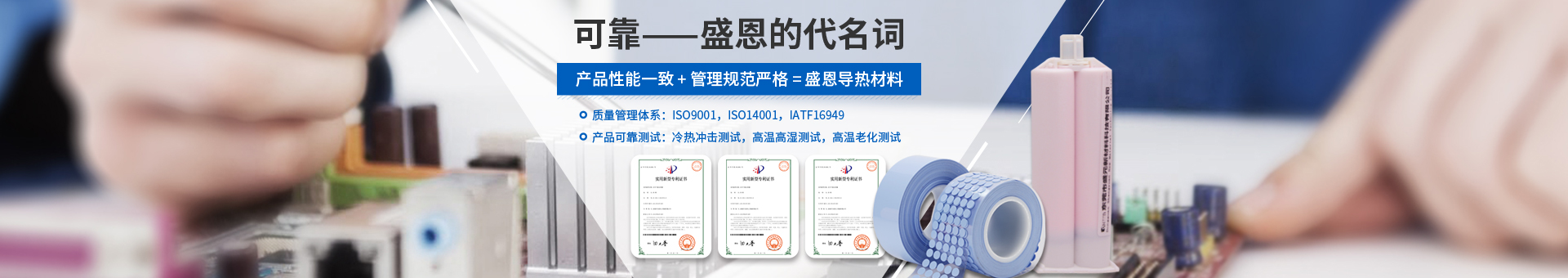 盛元新材料科技 盛元新材料科技