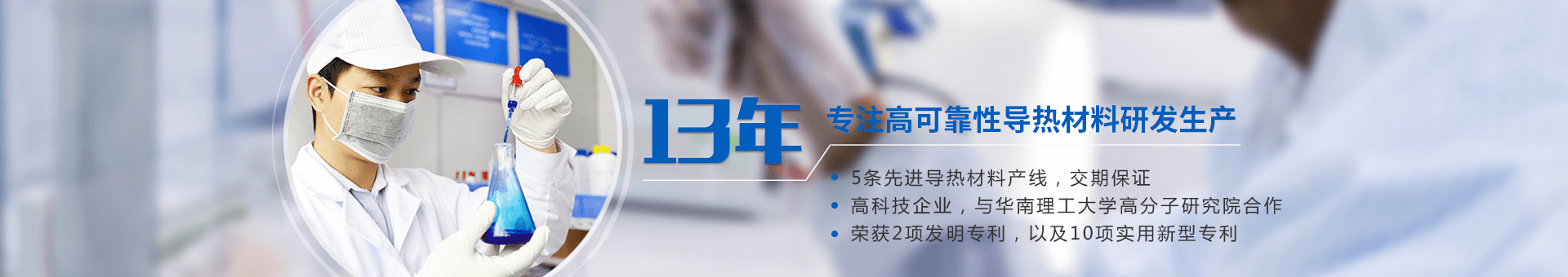 盛元新材料科技 盛元新材料科技