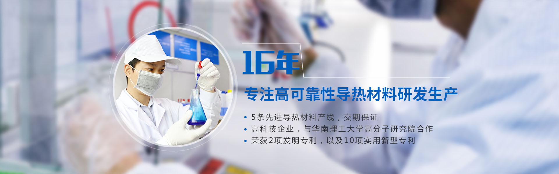 盛元新材料科技 盛元新材料科技