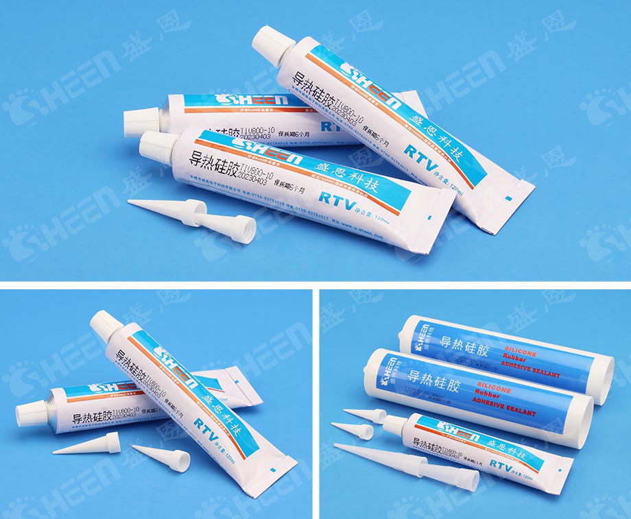 導(dǎo)熱膠 導(dǎo)熱膠