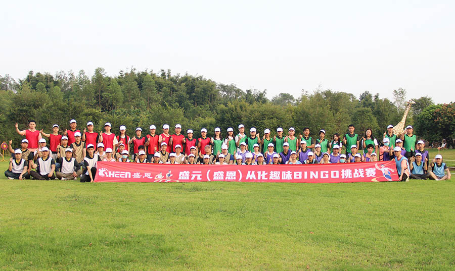 盛元導熱材料團建.jpg 盛元導熱材料團建.jpg